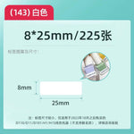 Niimbot labels
