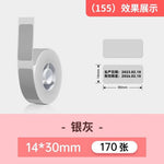 Niimbot labels