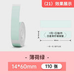 Niimbot labels